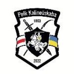 Полк Каліноўскага