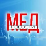 Медицина | Новости | Здоровье