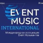 Книга жалоб музыкантов