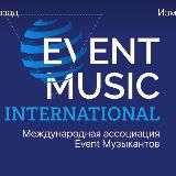 Книга жалоб музыкантов