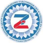 Центр поддержки 38