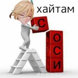 клубничная еврейская катастрофа