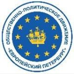 Европейский Петербург