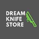 Канал с ножами