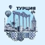 Turkey Insider • Турция новости