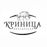 Винодельня Криница