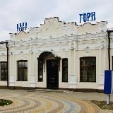 Кинотеатр “ГОРН”