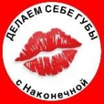 Черная Пятница в проекте Натальи Наконечной