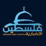 شبكة فلســ𓂆ــطين الإخبارية