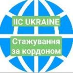 InterInfoCentre (IIC) – Міжнародний інформаційний центр