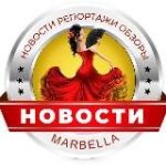 НОВОСТИ ИСПАНИИ