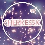 Объявления Черкесск КЧР №1