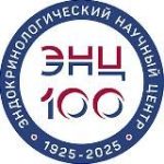 НМИЦ эндокринологии им. академика И.И. Дедова
