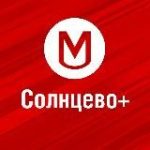 Работа Солнцево | Свежие вакансии