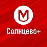 Работа Солнцево | Свежие вакансии
