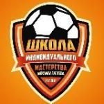 Футбольная школа | Новосибирск