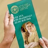 Учись в ВолгГМУ!