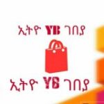 ኢትዮ YB ገበያ