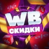 Совсем Халява