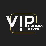 VIP STORE | Бюджетные номера телефонов