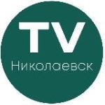 Николаевск ТВ НТВ