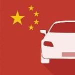 Китайские Автомобили