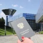 Отправить на повышение