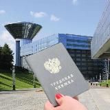 Отправить на повышение