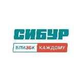 СИБУР