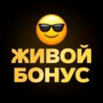 Живой Бонус