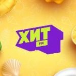 Радио Хит FM
