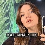 KATERINA SHIK