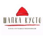 Красная шапка Кусто