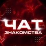 Друзья чат | Общение | Знакомства