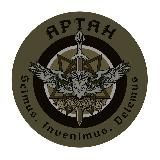 Артан. Спецпідрозділ ГУР МО України