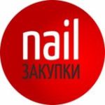 Маникюрные закупки | WB | OZON | Яндекс Маркет