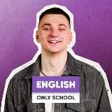 Mary НМТ англійська | Only English