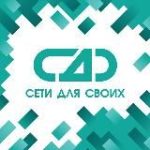 Сети для СВОих Москва