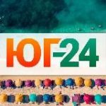 Новости Краснодара и края |ЮГ-24