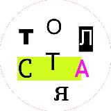 Ударение на А