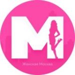 Женский Красноярск