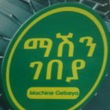 Ethiopia machinegebey (ethiosmart )