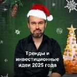 День Рождения школы TradeZone