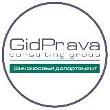 GidPrava