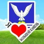 Большой Камень