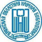 Брянская областная научная библиотека им. Ф. И. Тютчева