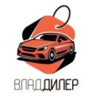 ВладДилер комментарии