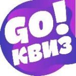 GO!Квиз – качаем мозг