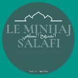 ≬ 𝗟𝗲﹍𝗠𝗶𝗻𝗵𝗮𝗷﹍𝗦𝗮𝗹𝗮𝗳𝗶 ≬