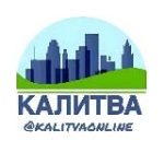 Белая Калитва Live